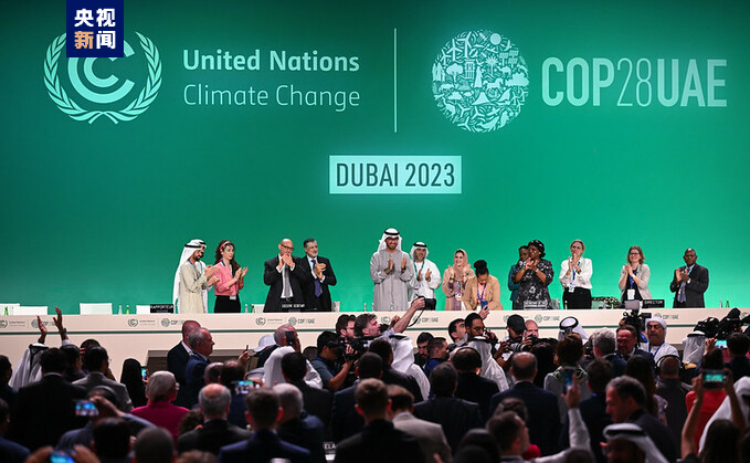 <b>世界未来能源峰会聚焦转型 谁将引领中东脱碳化进程？</b>